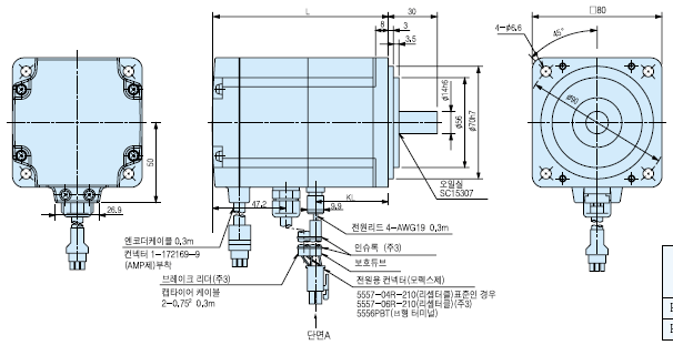 HC-UFS43B 서보모터 외형도