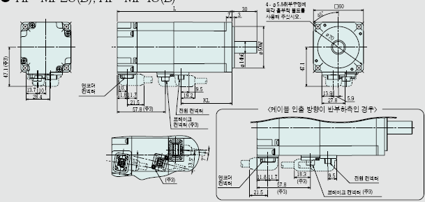 HF-MP23B 서보모터 외형도