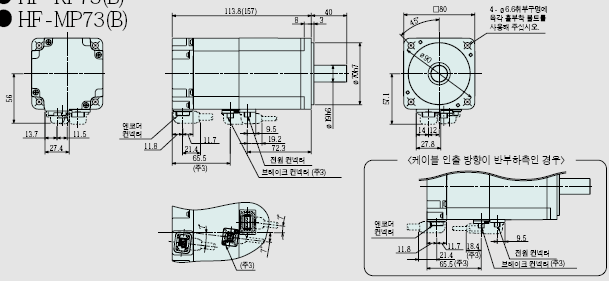 HF-KP73B 서보모터 외형도