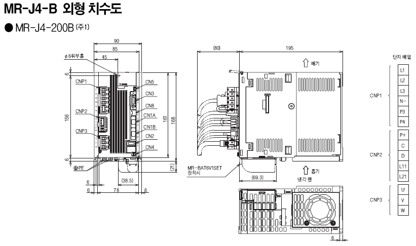 MR-J4-200B SERVO 