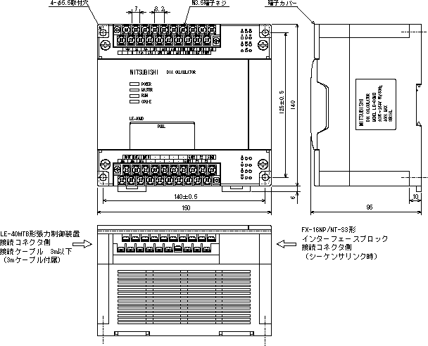 LE-40MD 장력 제어장치 외형치수